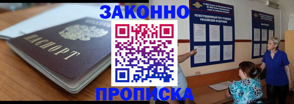 регистрация для дет. сада в Шатуре