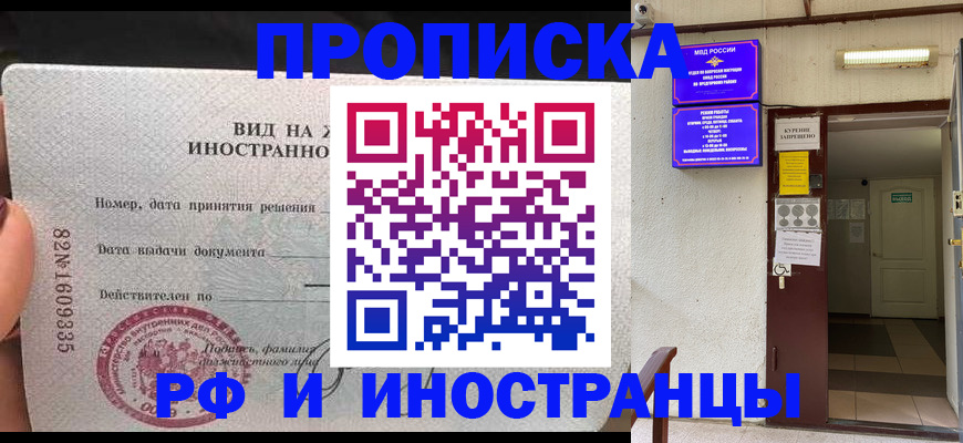 временная регистрация госуслуги в Шатуре